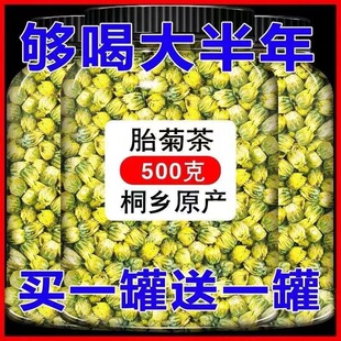 �ջ���̥����500gɢ�b��؛�㽭���ڰ׾ջ��費�ؼ��ջ���ؕ�ջ���