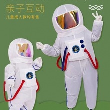 儿童角色扮演服装玩具新款太空人衣服充气式36岁夏季人偶