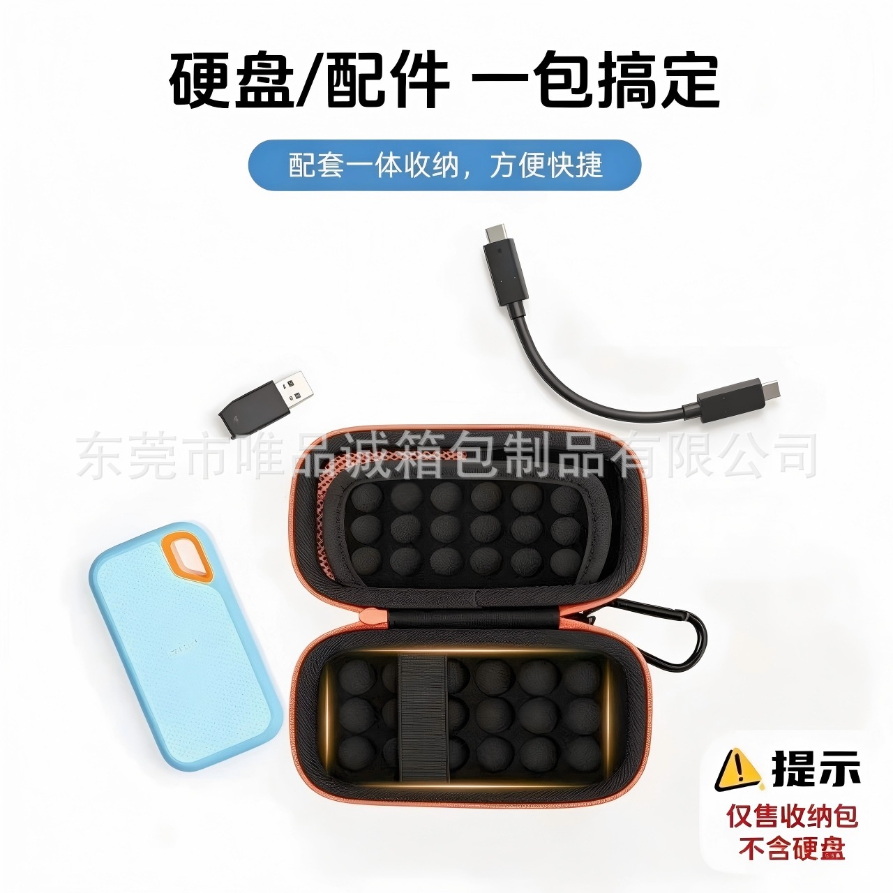 Adecuado para Sandisk Sandi E60E61E30 caja de almacenamiento de disco duro móvil de estado sólido Samsung Disco Duro bolsa de almacenamiento portátil image 4