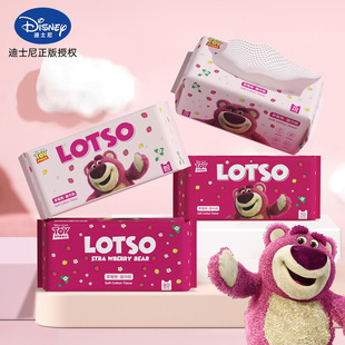 Disney Genuine Strawberry Bear 80 Smoke Face Towel Pure Plant Fiber Disposable Cotton Soft Towel Maternal and Infant Quality Supply