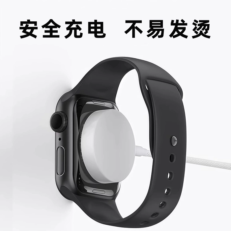 Apple, watch, charger, woven charging cable