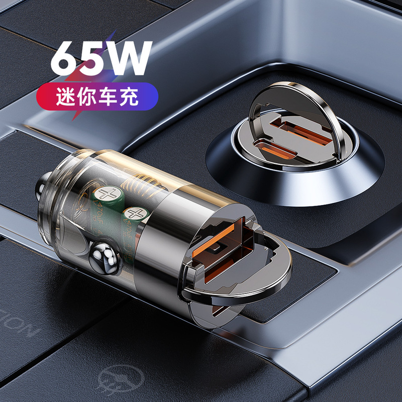 New Hidden Car Charger AC Dual Port PD65WPD45W Super Fast Charger Head Samsung Apple