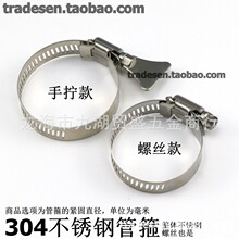 ���P䓹ܹ� ���� ȫ���P�304���ٿ���ˮ��ܛ�ܹ܊A Ҏ���Rȫ