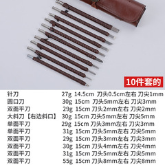 鎢鋼篆刻刀硬質合金刀石刻刀刻章木雕刀石頭篆刻工具套裝工廠批發