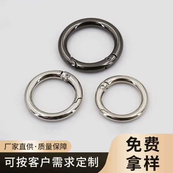 Factory wholesale ring metal accessories buckle bag with buckle bag spring ring open ring detachable bag fastener