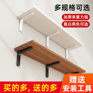 Wall Shelf Wall Shelf Wall-mounted Bookshelf Wall Diaphragm Load-bearing Kitchen Bracket Triangular Straight Rack
