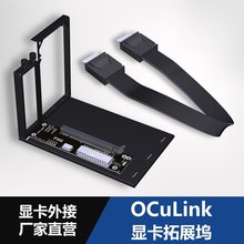ADT-F9G OCuLink����Կ���չ���ATX֧��PCIe4.0x4 SFF8611 8612