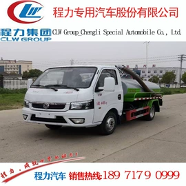 其他专用汽车;垃圾车;喷洒车