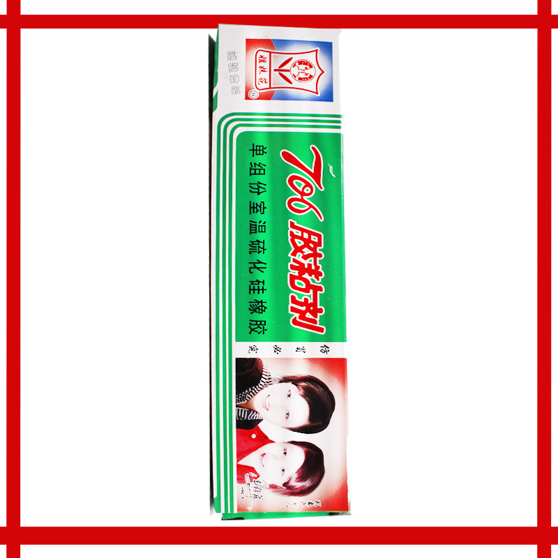 姐妹花706硅橡胶706胶水姐妹花透明密封胶非金属材料塑料无线电