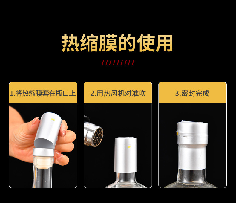 白酒玻璃瓶价格