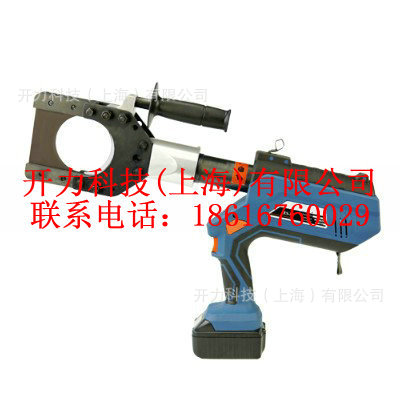 ETC85 电动液压切刀（KREE）