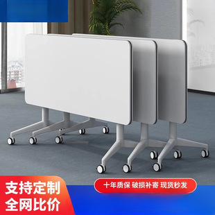Training Table and Chair Combination Mobile Desk Long Table Educational Institution Splicing Training Table Desk Folding Conference Table