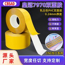 pvc�p���z���ɫ�ʹ�7970G�z���͜ط�ˮ��ճ�o��ճ��������p���z