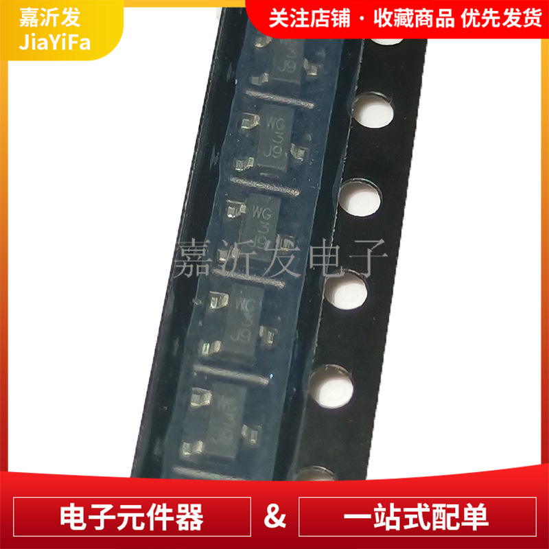 CPH3350-TL-H CPH-3 P沟道 20V 3A 场效应管(MOSFET)