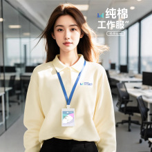 高端米白色卫衣工作服定制logo秋季企业团体办公室文化衫工装长袖