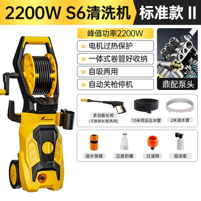 Machine Portable Water Gun High-Power – Car washing machine - standard-model-4