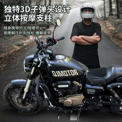 Vehicle Universal Cool Seat Cushion Breathable – Motorcycle cushion