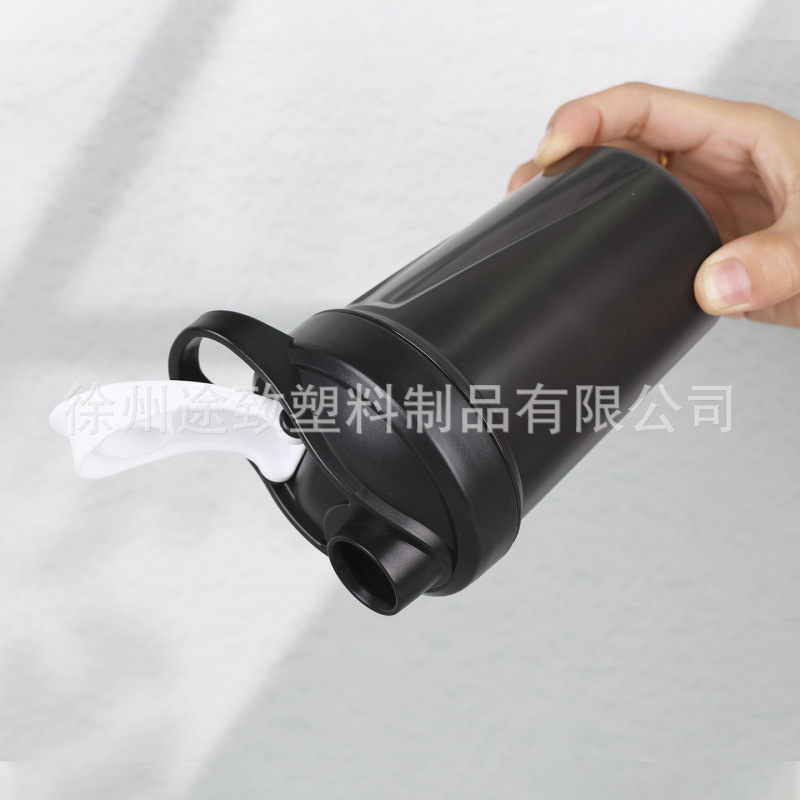 专利款300ml摇摇杯 蛋白粉水杯PP塑料材质小容量便携mini奶昔杯|undefined