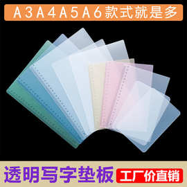 垫板学习书法垫小学生办公桌垫防滑垫广告垫片透明A4考试写字垫板