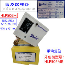 ���C�M����HLP830HM��əC�L�ȉ����_�PHLP520����������HLP530