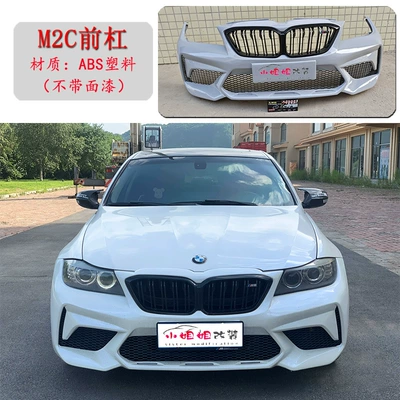 Suitable for Bmw 3 Series E90 Modified M2C Thunder Edition Large Surround 318 320 325 Modified M4 Front Bumper Rear Bumper Side Skirt (Big Surrounded) - m2c-front-bumper-abs