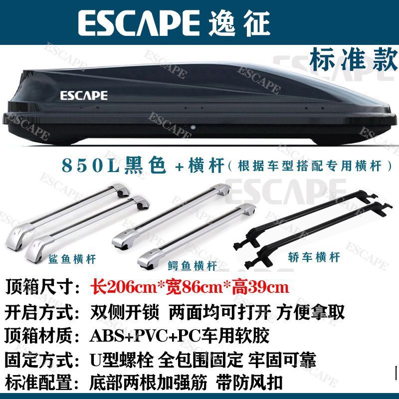 Roof rack: Universal Large Capacity Wide - 500l-with-dedicated-crossbars-set-upgraded-high-gloss-white