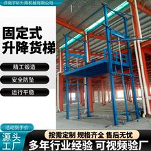 朗lʽ�����C���S�}��؛������ƽ̨늄�Һ���bж̨�̶�ʽ����؛��