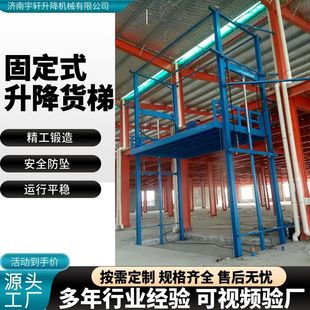 朗lʽ�����C���S�}��؛������ƽ̨늄�Һ���bж̨�̶�ʽ����؛��