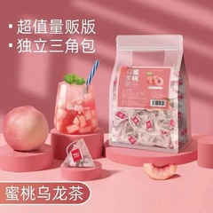 蜜桃ウーロン茶三角茶包組み合わせ花茶果物茶養生袋泡茶独立包装卸売り代理