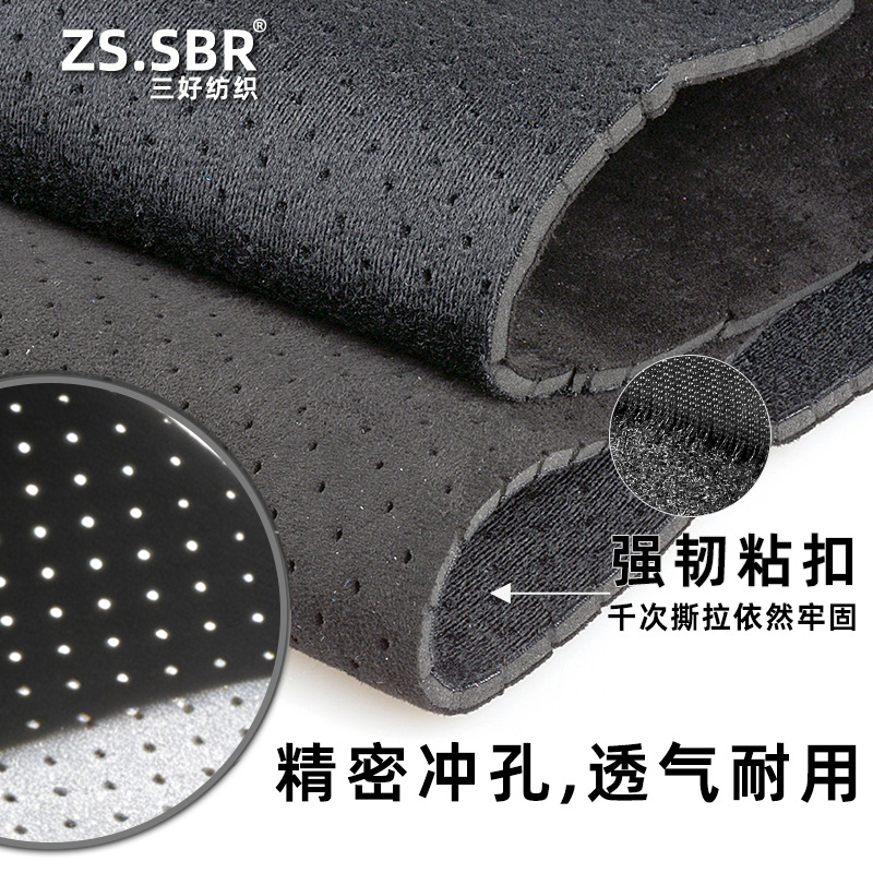弹力运动护膝护具护肘OK布潜水料 冲孔透气无味OK复合SBR潜水布料