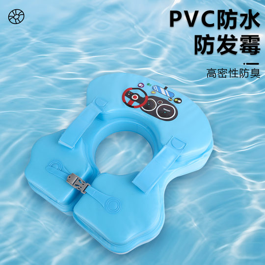 Swimming ring inflatable baby underarm ring mildew-proof children underarm ring anti-rollover life buoy baby lie-down ring