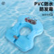 Swimming ring inflatable baby underarm ring mildew-proof children underarm ring anti-rollover life buoy baby lie-down ring