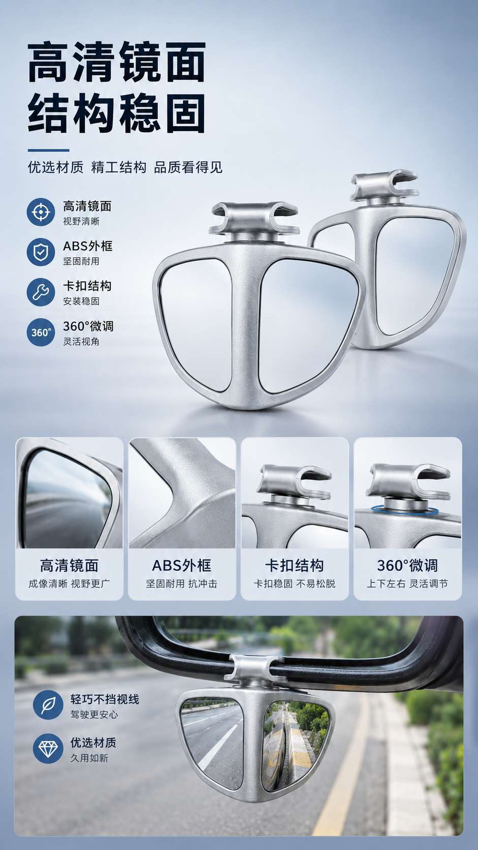 Car Front and Rear Blind Spot Mirrors, 360-Degree Front View Mirrors, Small Round Mirrors, Multifunctional Blind Spot Reversing Aid