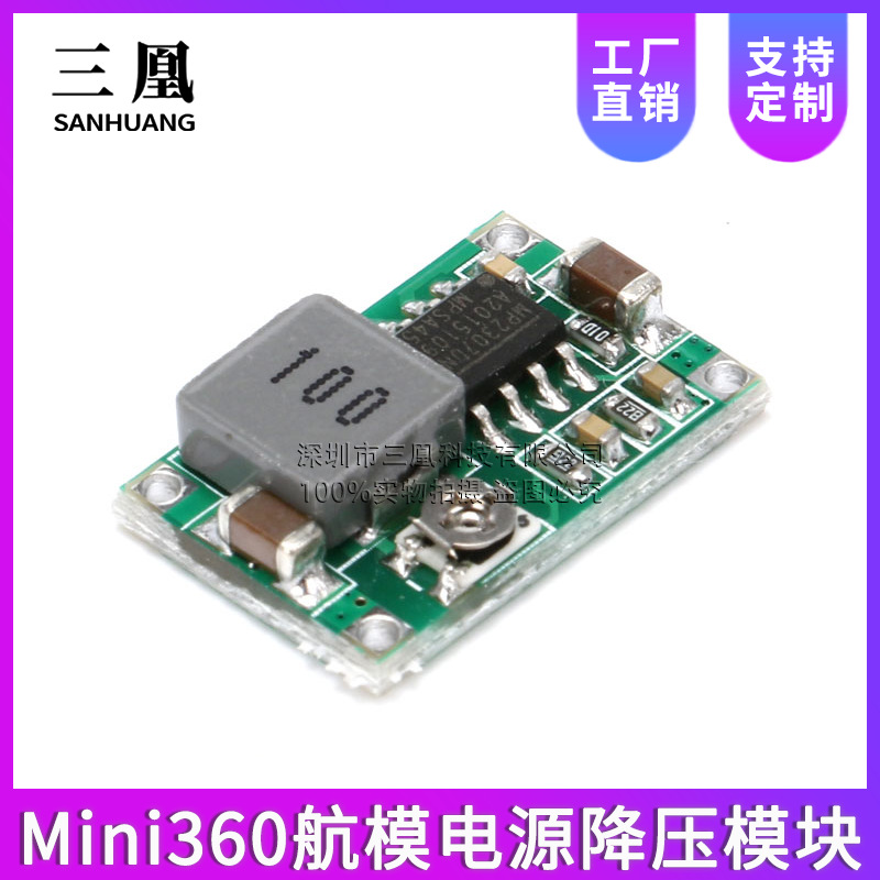 MINI360 Airlines Model Power Suppression Module DC DC Ultra -small…