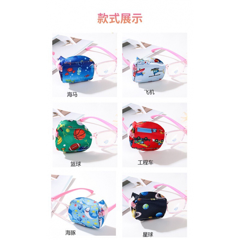 子供用弱視アイマスク、単眼視力トレーニングアイパッチ、遮光斜視メガネマスク、立体フルカバー、夏用軽量|undefined