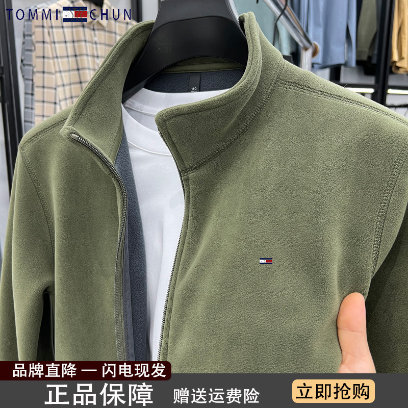 美国正品汤米纯色男士抓绒衣摇粒绒开衫秋冬保暖卫衣休闲外套潮