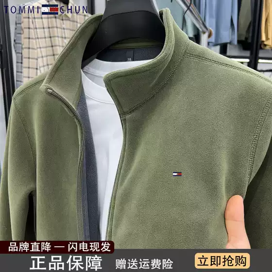 American Genuine Tommy Pure Color Men's Fleece Jacket Polar Fleece Cardigan Autumn and Winter Warm Sweatshirt Casual Jacket Trendy