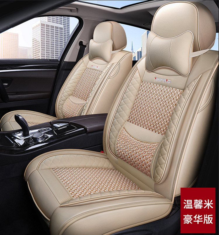 Car Seat Cushion, Summer Cooling Pad, Full Surround, New Model, Universal for All Seasons, Ice Silk Car Cushion, Leather Seat Cover, Special Seat Cushion