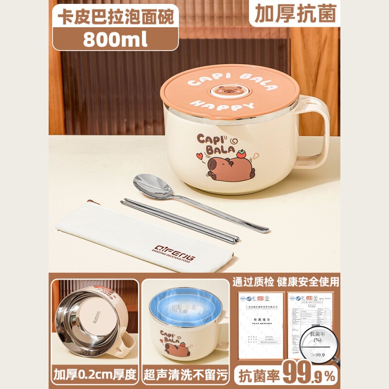 316L不锈钢泡面碗宿舍小学生专用碗筷套装上班族带盖个人饭碗饭盒|undefined