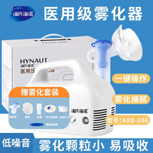 ϺZtÉsFFCó˃ͯyʽAXD-306