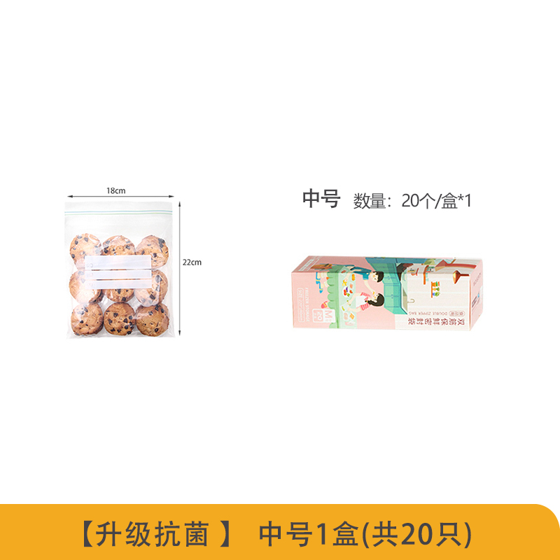 1-[두꺼운 항균] 중형 1박스 (총 20개입)