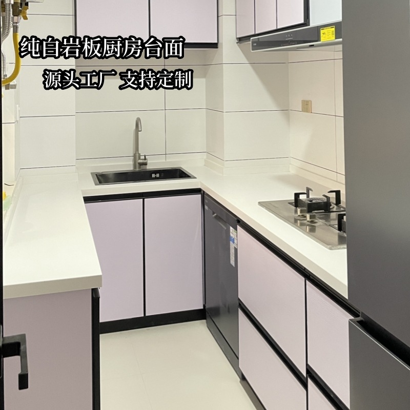工厂加工厨房倒台防火橱柜台面订做灶台面板餐边柜岩板台面定制