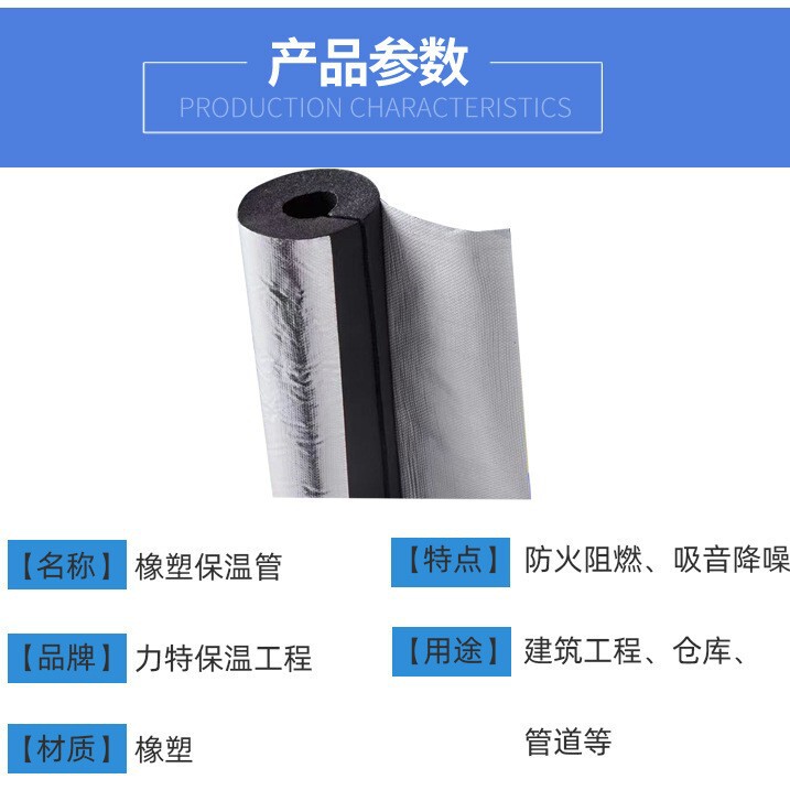 B1 スポンジゴムプラスチック絶縁パイプ開口部自己粘着アルミ箔消防パイプ水道管不凍液肥厚 B2 絶縁パイプスリーブ|undefined