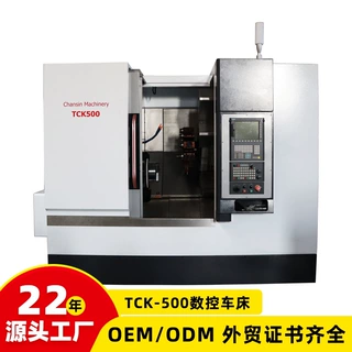厂家直销CNC数控车床斜轨 TCK500动力刀塔带尾座数控机床