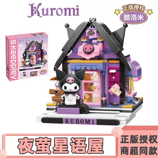 K20812 Night Fireflow Star House