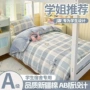 宿舍单人高中新款床笠
