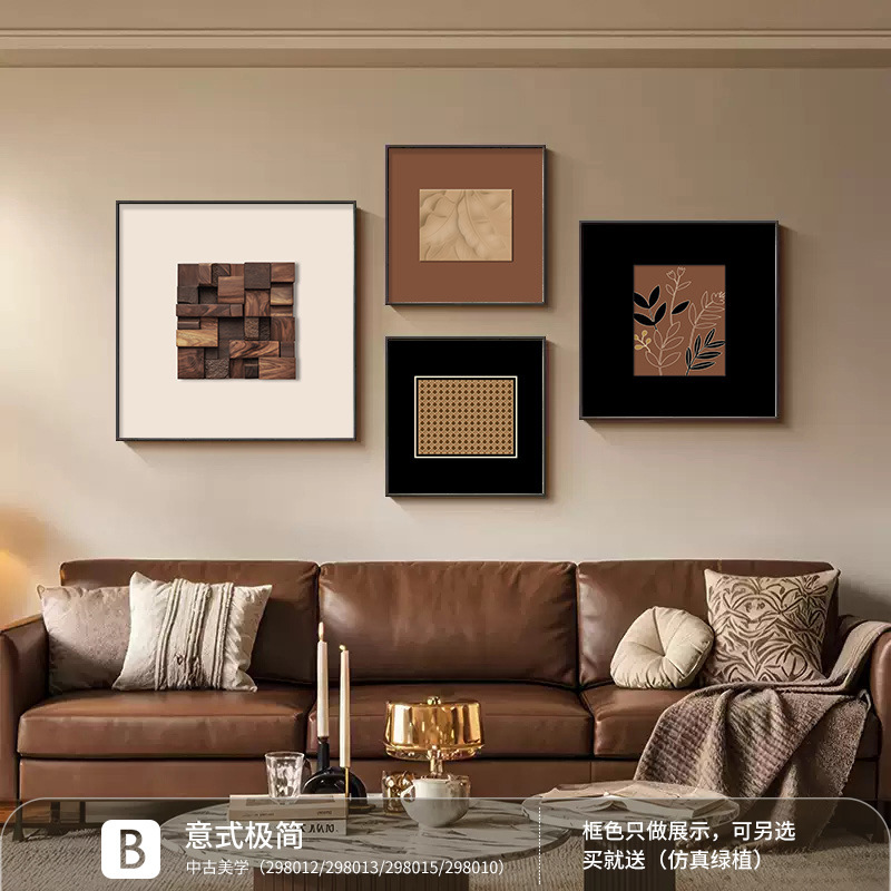 侘寂风客厅装饰画高级感组合壁画意式极简沙发背景墙挂画餐厅壁画|undefined