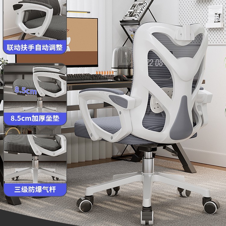 silla ergonómica reclinable silla de computadora doméstica silla de deportes electrónicos cómodos silla de dormitorio silla de respaldo silla de oficina