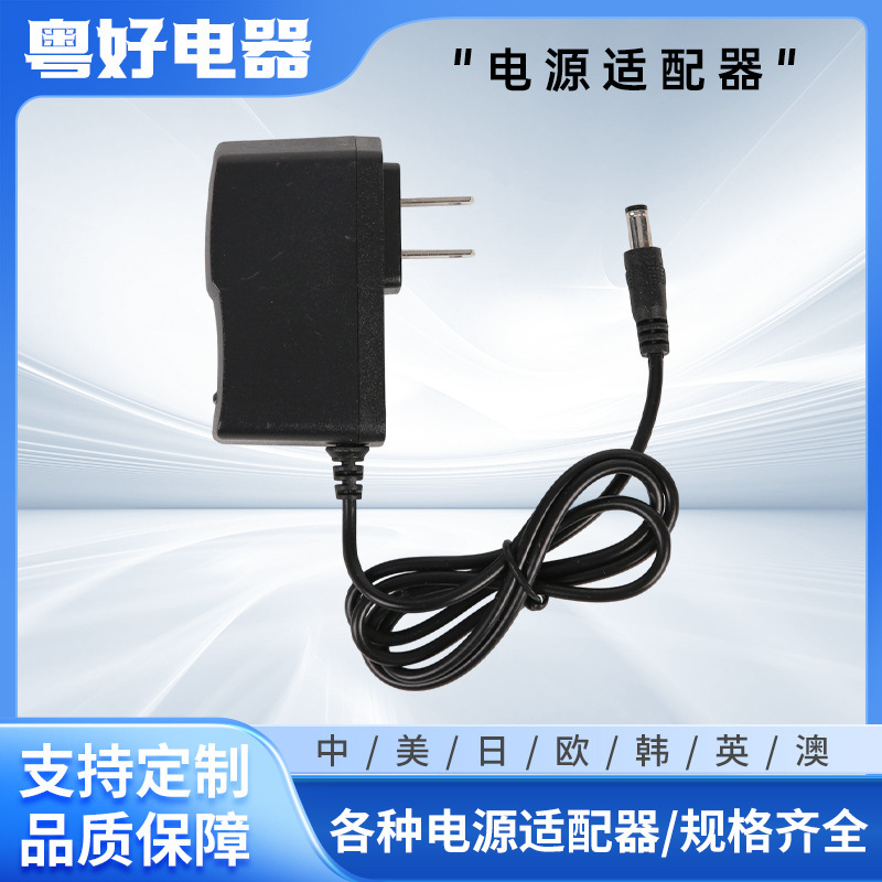 12V1A2A Wall-Mounted Router Power Adapter European Standard American Standard Led Light Strip Light Bar 12V12W24W