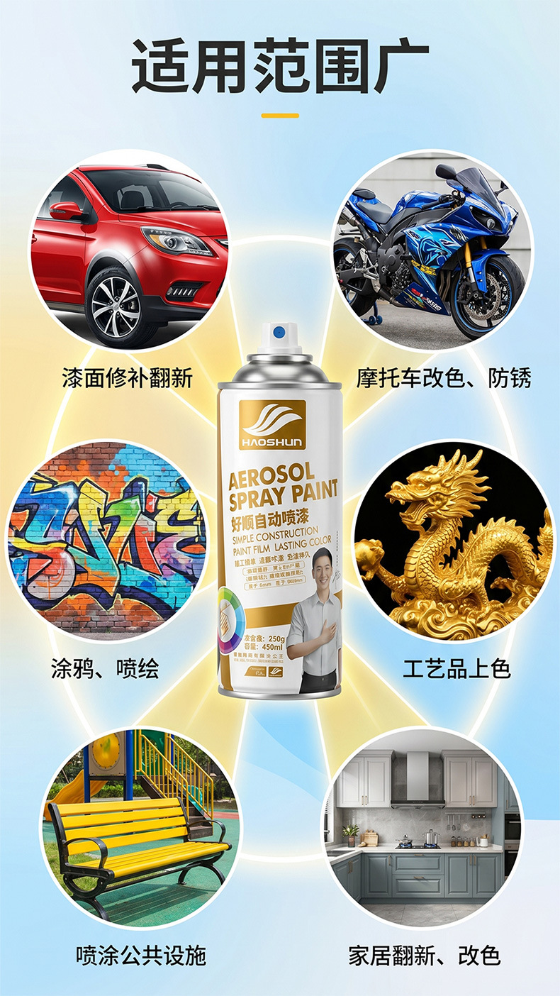 Haoshun Gold Color Self-Applied Spray Paint, Golden Bronze, Greenish Gold, Hand-Applied Spray Paint, Rust-Proof, for Graffiti and Furniture Color Change
